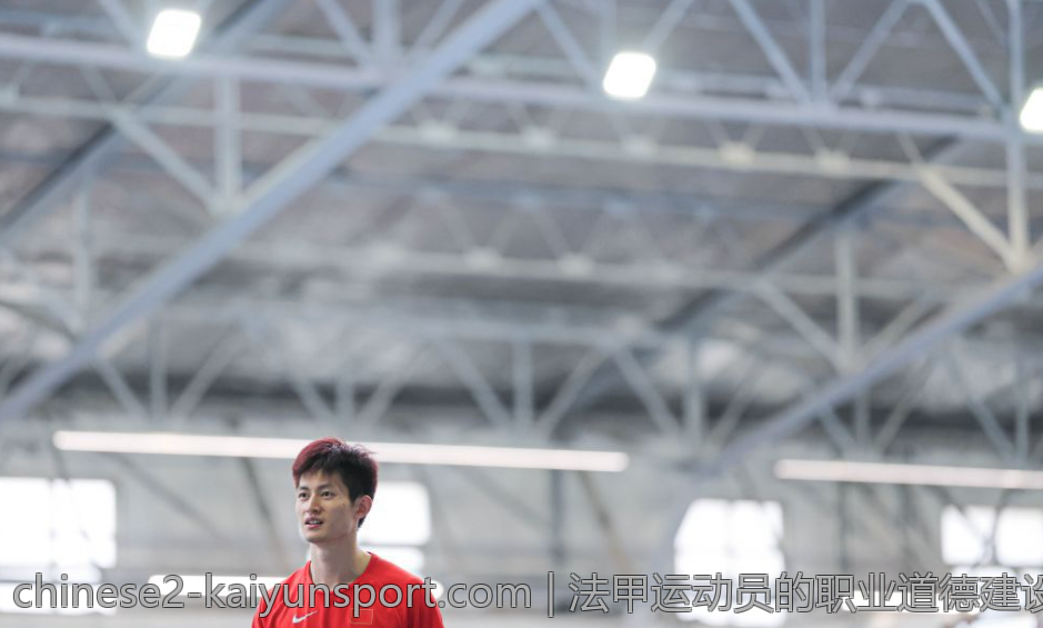 法甲运动员的职业道德建设