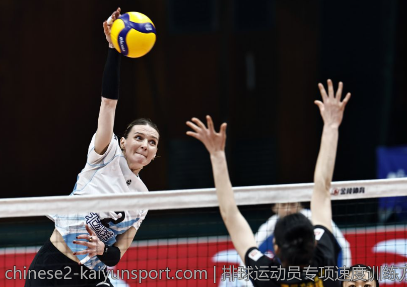排球运动员专项速度训练方案介绍