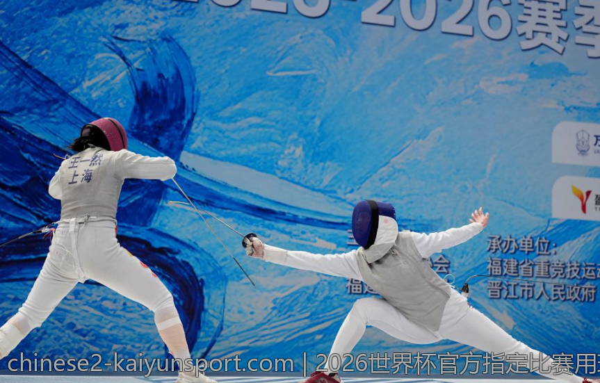 2026世界杯官方指定比赛用球全新亮相解析