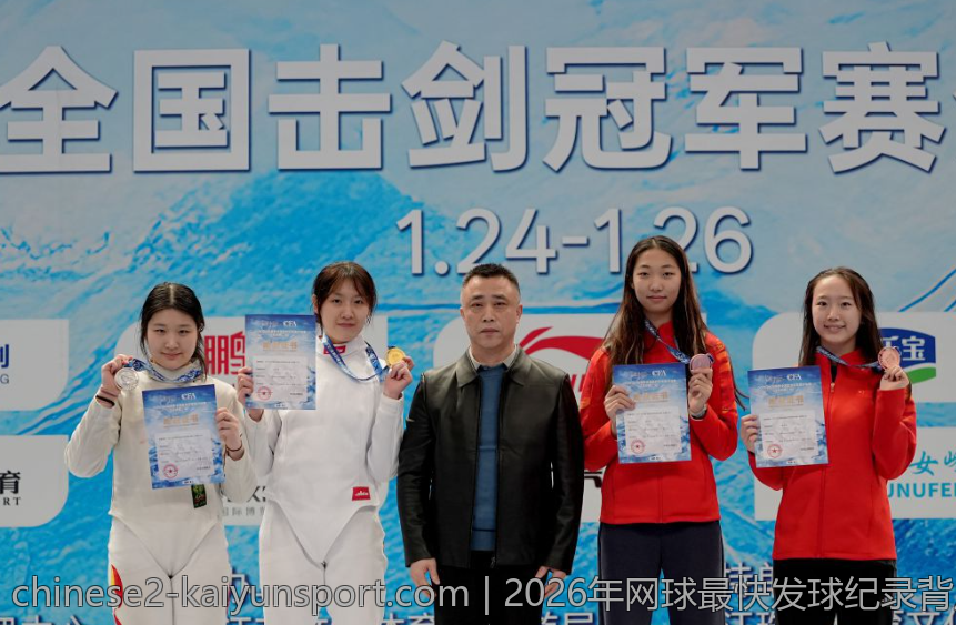 2026年网球最快发球纪录背后的训练与技巧揭秘
