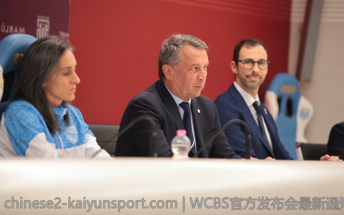 WCBS官方发布会最新通知与重要动态